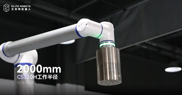 NG28娱乐CS520H机械臂，开启码垛机器人领域新篇章