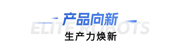 NG28娱乐缸盖砂芯自动修芯机器人