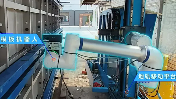 NG28娱乐协作机器人：中建四局模板作业机器人