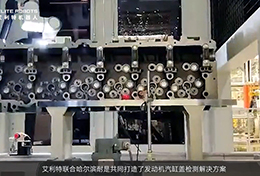 NG28娱乐EC612协作机器人